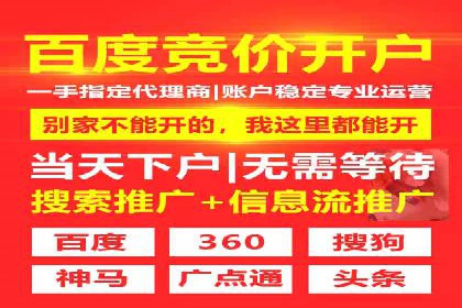 百度信息流广告推广：如何巧妙运用案例提升效果