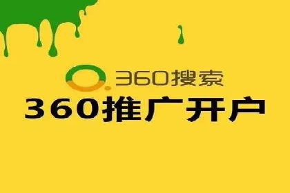 探索信息流广告代理在电商领域的成功实践