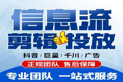 头条信息流跨平台推广策略